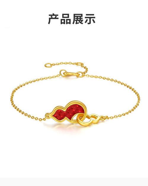 明星网红金手镯图片欣赏,明星网红演绎时尚魅力