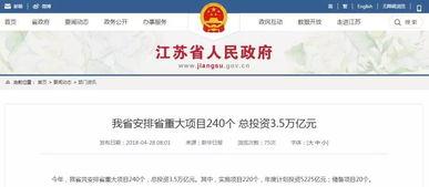 瓜洲渡今日新闻,历史名渡口焕发新活力，见证时代变迁