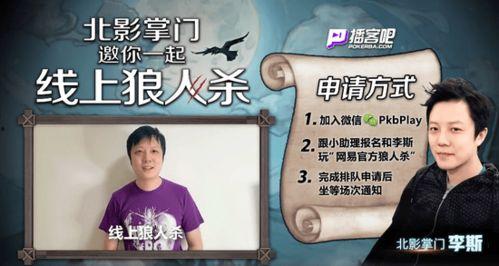 明星网红打游戏怎么赚钱,游戏赚钱新纪元揭秘