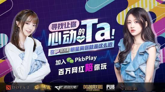 明星网红打游戏怎么赚钱,游戏赚钱新纪元揭秘