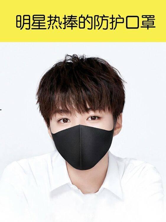 明星网红同款黑色口罩,时尚防疫两不误