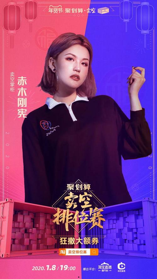 明星网红卖货何时休,何时才能回归理性？