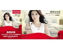 山东明星网红宣传图片,明星效应下的地域文化传播