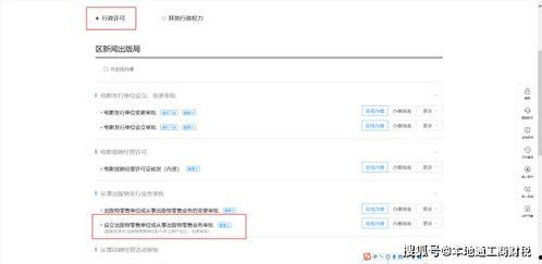 高塘明星网红店电话,电话解锁热门美食秘境