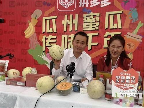 瓜州杨栋 今日头条,今日头条聚焦乡村振兴新篇章