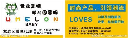 今日贝贝瓜最新价格表图片,今日最新行情速览