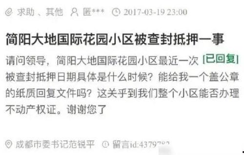 明星网红欠款多少钱,欠债金额令人咋舌