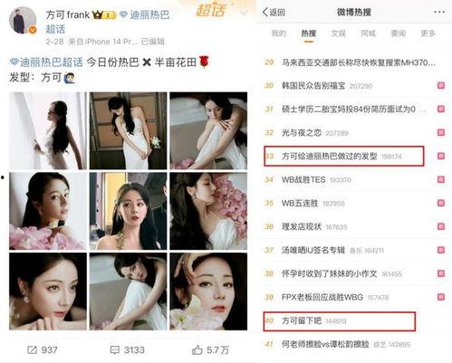 明星网红ip地址有哪些,揭秘明星网红IP地址背后的数字世界