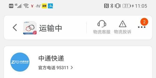 今日新瓜速递最新消息,热点事件盘点，揭秘幕后真相