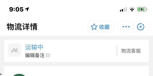 今日新瓜速递最新消息,热点事件盘点，揭秘幕后真相