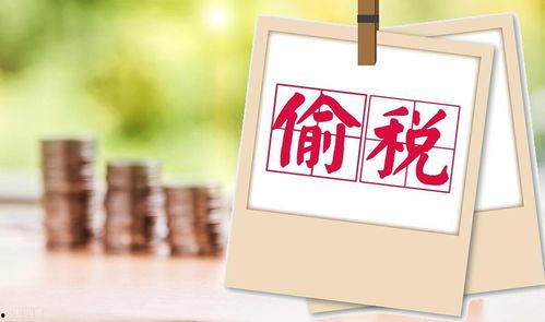 明星网红偷税通道被堵,明星网红偷税通道被彻底封堵