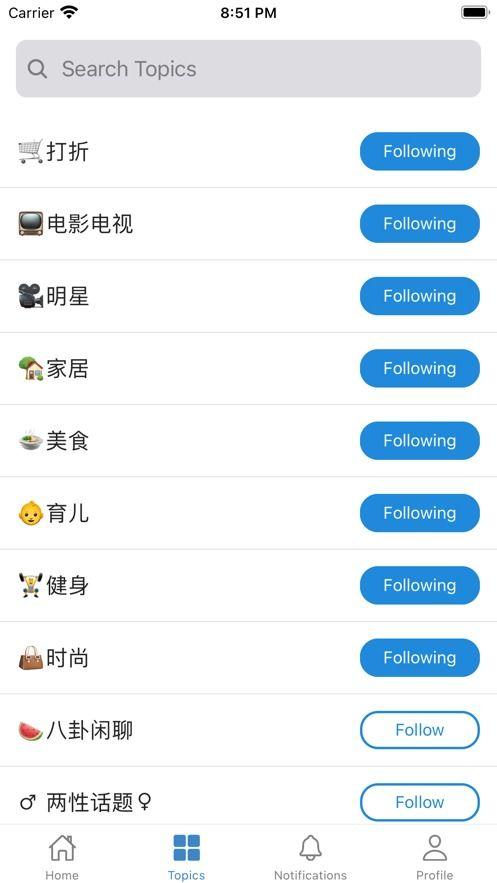 热门今日吃瓜网站下载,揭秘热门吃瓜网站背后的秘密与精彩瞬间