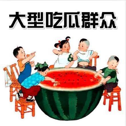 今日吃瓜 热点,揭秘娱乐圈最新“瓜田”事件