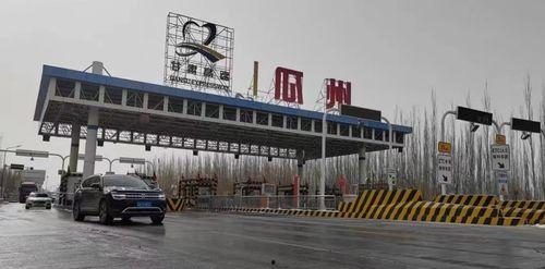 今日瓜州能上高速吗,瓜州今日高速通行情况一览