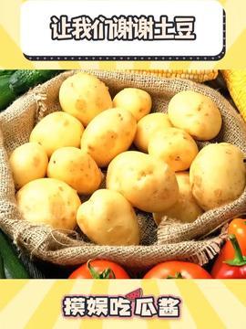 瓜酱今日吃瓜,揭秘娱乐圈最新热点事件