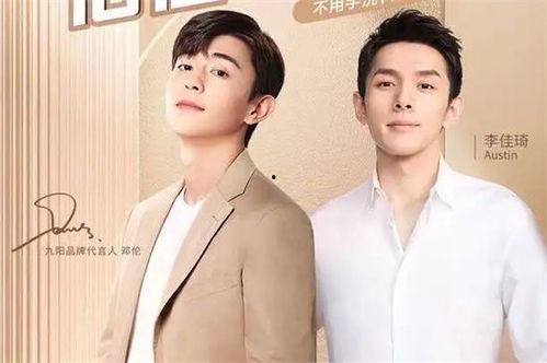 明星网红推荐在线观看